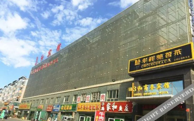 Kuqa 3 and Business Hotel