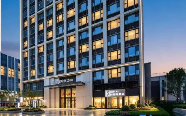 Kafute Collection Hotel (East Square East High-speed Railway Station Boxue Road Subway Station) – Exterior – Zhengzhou
