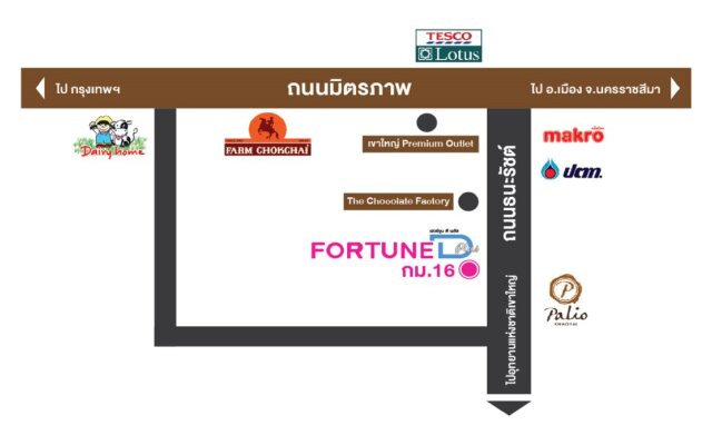 Fortune D Plus Hotel Khaoyai