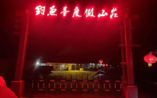 Wuchang China Snow Valley Diaoyutai Resort