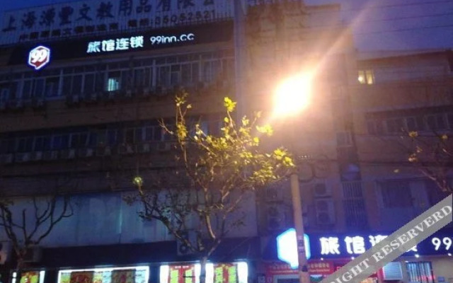 99旅馆连锁(上海江湾镇地铁站店)