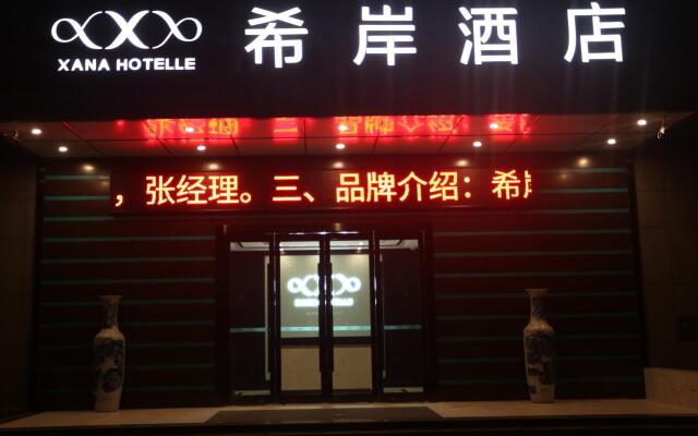 Xana Hotelle·Shanghe Bus Station Hot Spring Base