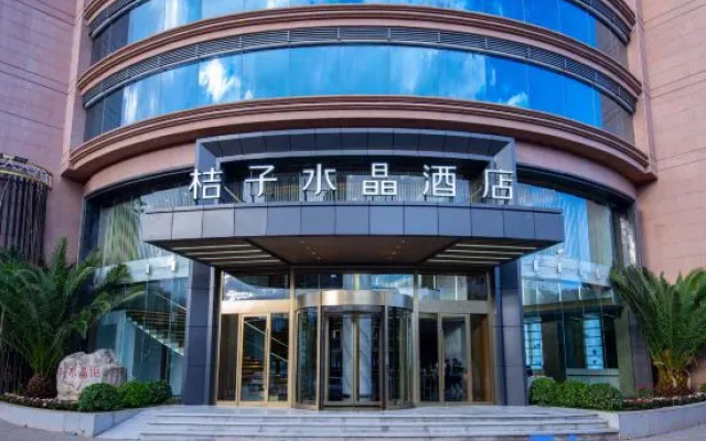 Crystal Orange (Dali Erhai Park)