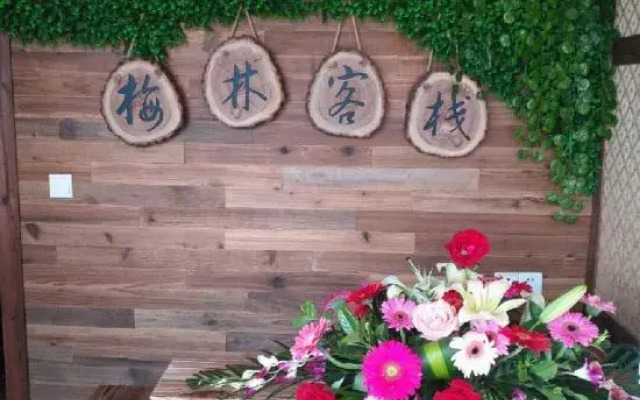 Meilin Inn