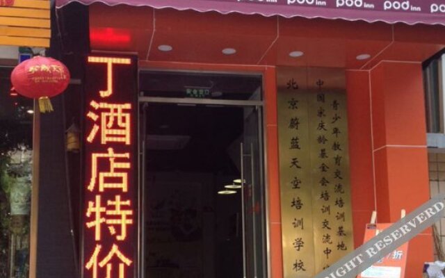 Pod Inn (Shuangjing Beijing)