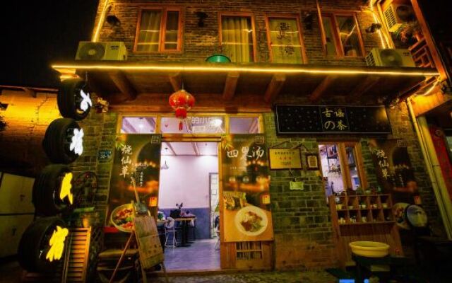 Yunshuiyao Guyao Guesthouse
