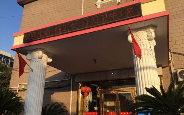 The pinghu sidi hotel