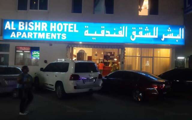 Al Bishr Hotel Apartments