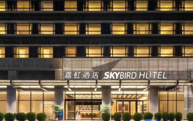 SKYBIRD Hotel (Guangzhou Baiyun International Airport Termi 1 Storenal) – Exterior – Guangzhou