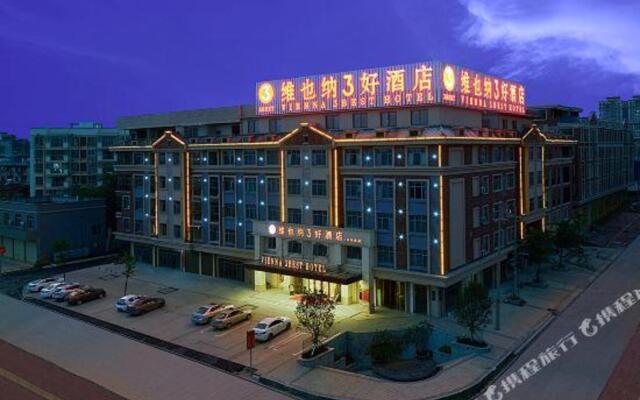 Vienna 3 Best Hotel (Nanning Dongming Road)