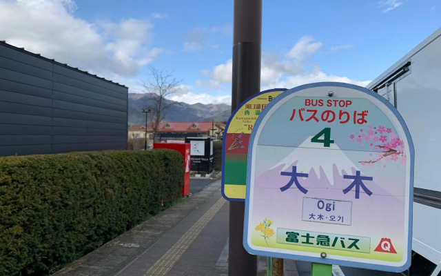 Moonight Villa Kawaguchikoohashi