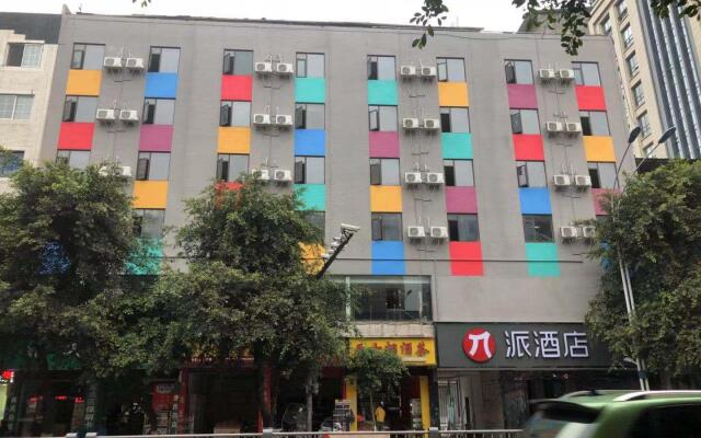 Pai Hotel Leshan Qianwei Ximen Longchi Haochi Street