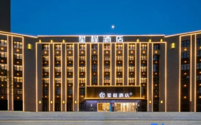 Starway Hotel (Linyi Haode Jiancaicheng)