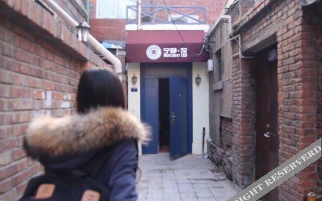Tianjin Ningjingsu Youth Hostel