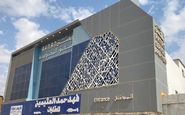 Aknan Hotel Suites Sahaba Road