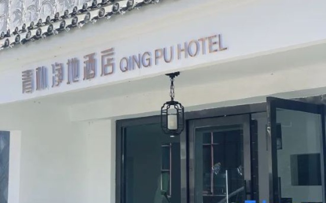 Qingpu Hotel