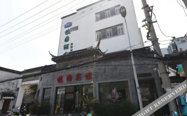 Starway Plant Garden Hotel Guanqian Commercial Area Suzhou