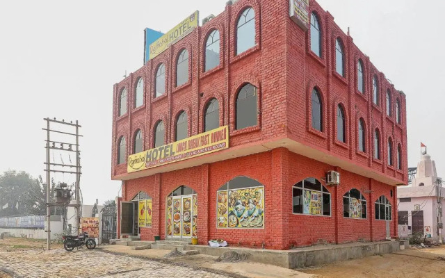 Raj Mahal By OYO Rooms