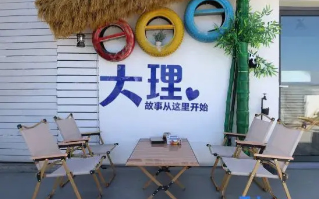 Dali Ancient City Doumi Inn (Nanmen Branch)