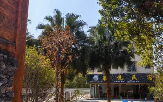 Keyue Homestay – Exterior – Qingyuan