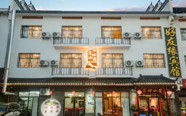 Hengyang Lanxin Xiaozhu Homestay (Nanyue Damiao)