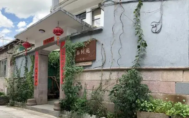 Taining Taiheyuan Homestay