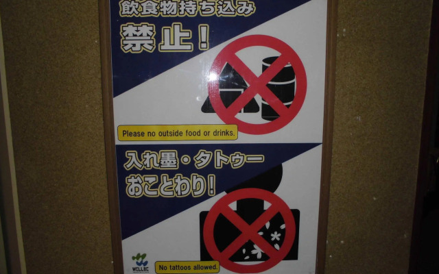 Wellbe Meieki - Caters to Men