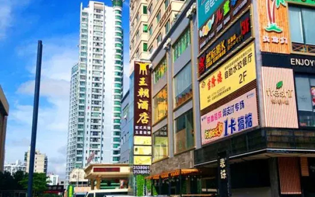 Wangchao Business Hotel