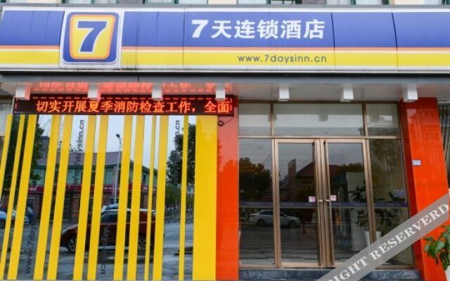 7 Days Inn (Ruichang Pencheng East Road)