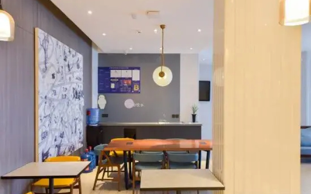Hanting Youjia Hotel (Dali Erhai Park)