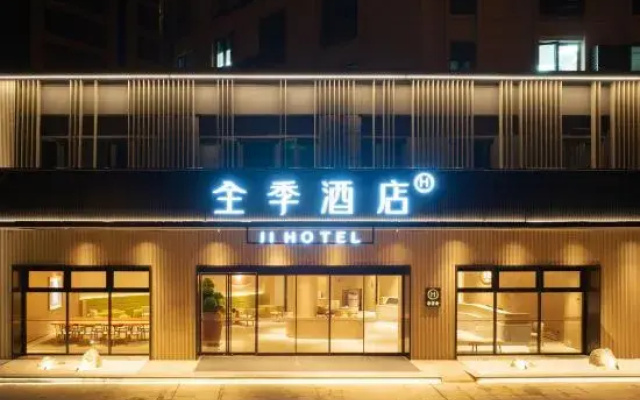 JI Hotel (Fuzhou South Railway Station Luozhou Wenquan subway station)