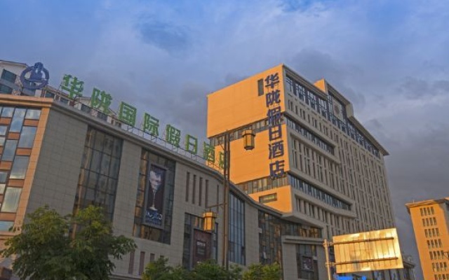 Hualong International Holiday Hotel – Exterior – Tianshui