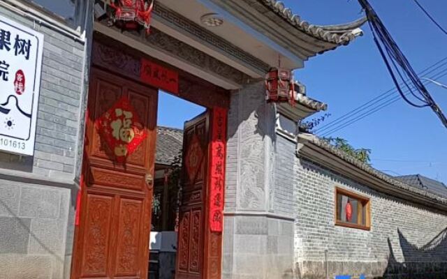 The courtyard of Sage Sage's house in Heshun