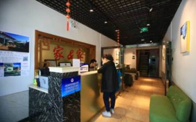 Beijing Xingshe Hotel