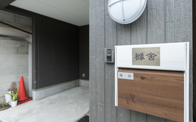 Yuenshe Kiyomizu Villa