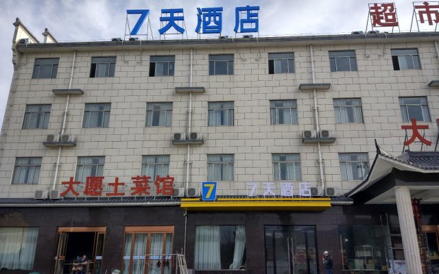 7 Days Inn·Chizhou Mount Jiuhua