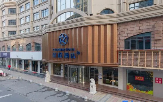 Starway QD Mid jianghai Rd
