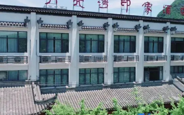 Yueliangwan Yinxiang Hotel