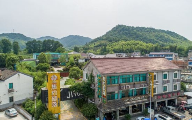 Floral Hotel·Yuyao Intensive Tribal Hotel (Siming Lake Scenic Area) – Outside – Ningbo