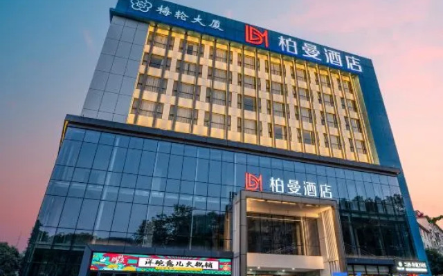 Borrman Hotel (Nanning Railway Station, Hengyang East Rd