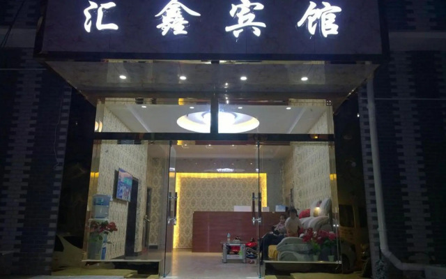 Huixin Hotel