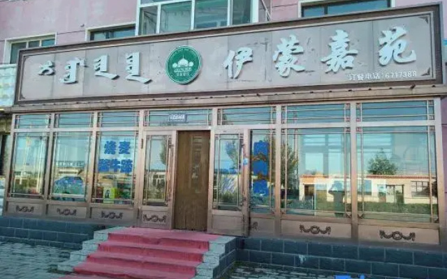 wangfubinguan