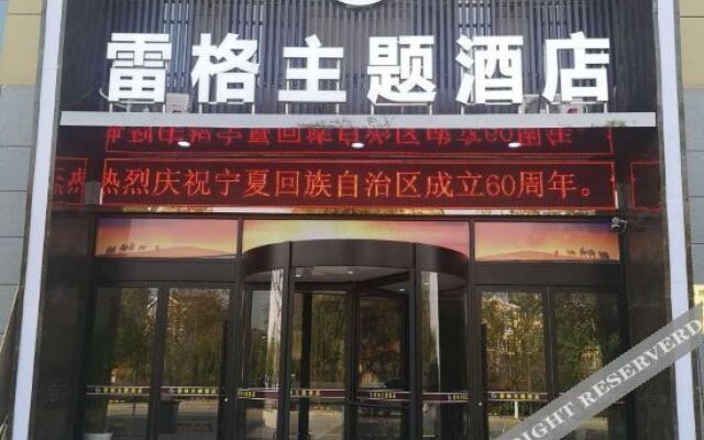 Lingwu Lege Theme Hotel (Yinchuan Airport)