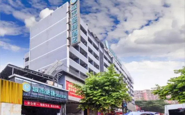 City Comfort Inn Guiyang Normal University