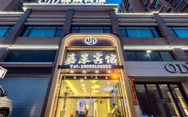 Dongshan Jiajing Hotel