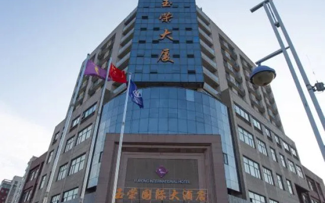 Yurong International Hotel