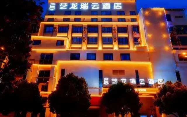 Yilong Ruiyun Hotel (Tongren Railway Station Store)