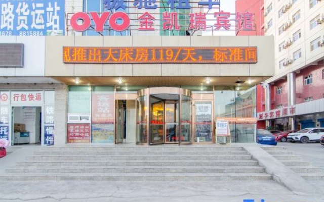 jinkairui business affairs hotel – Exterior – Korla