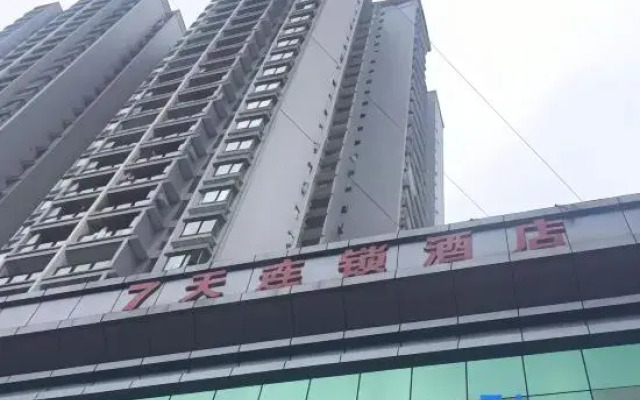 7Days Inn Chain Hotel (Pengshui County Penghu Garden)