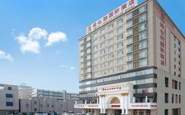 Vienna International Hotel  Guangdong Maoming Dian
